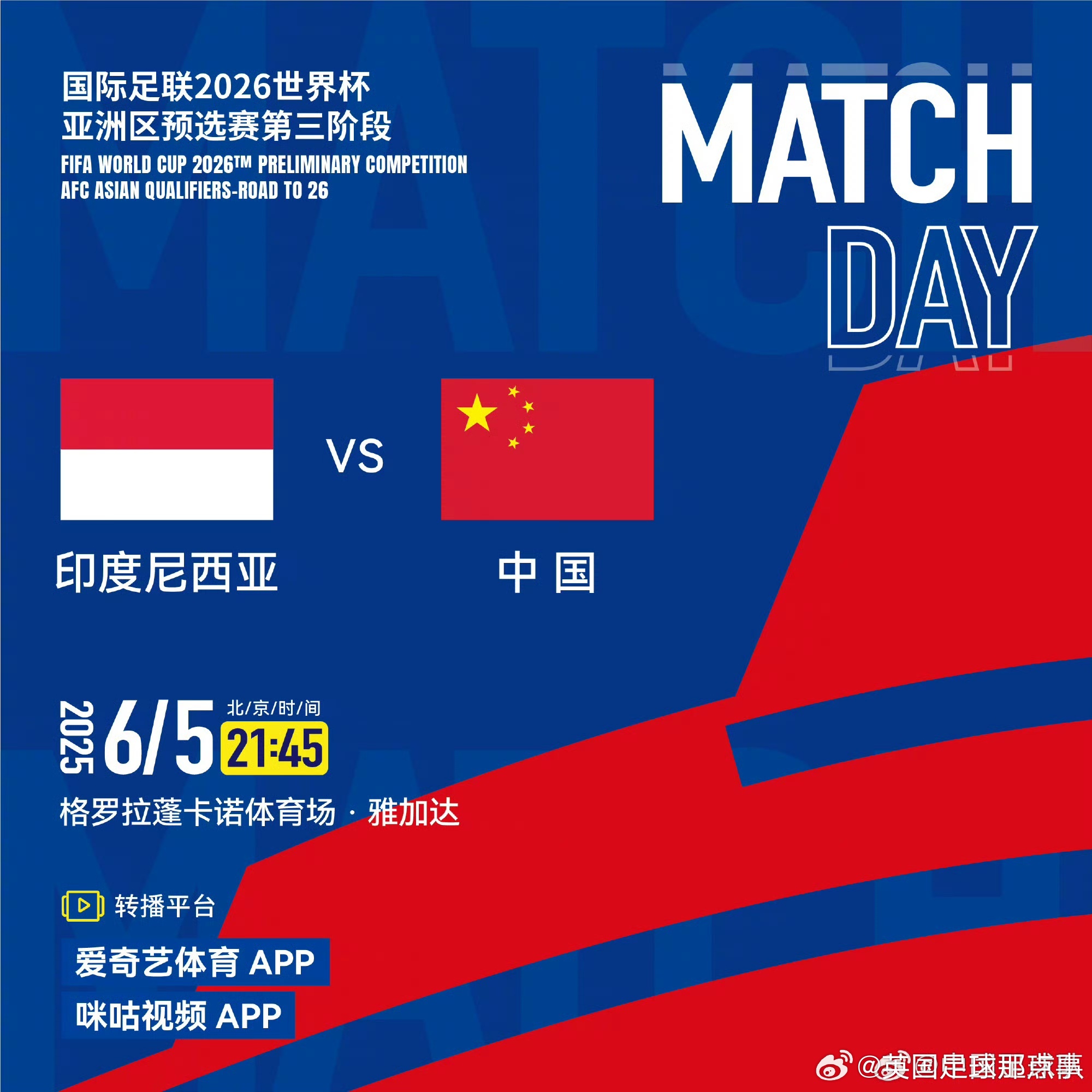 欧冠资格赛费内巴切客场43卢加诺-ayx爱游戏登录链接